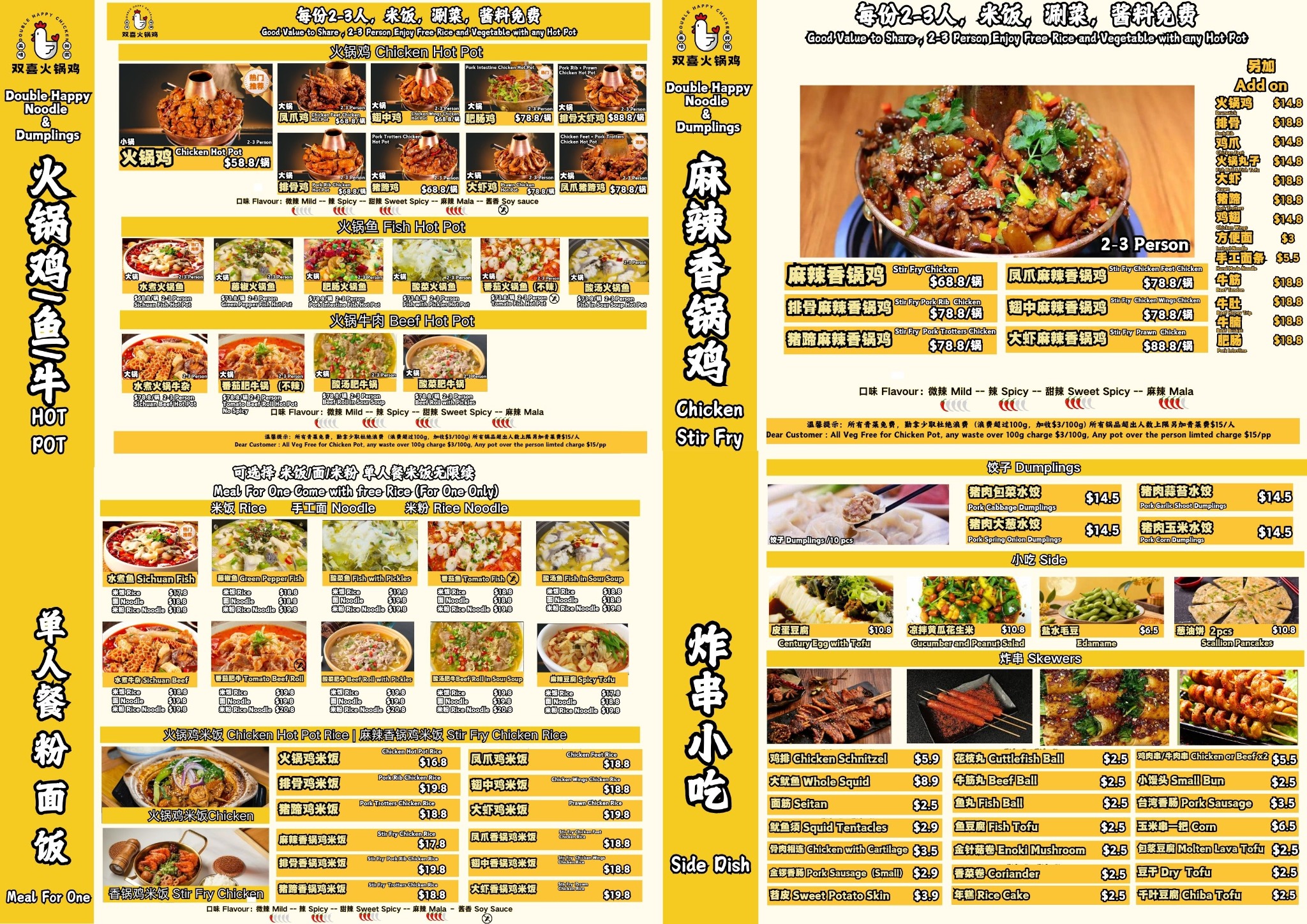 Full Menu
